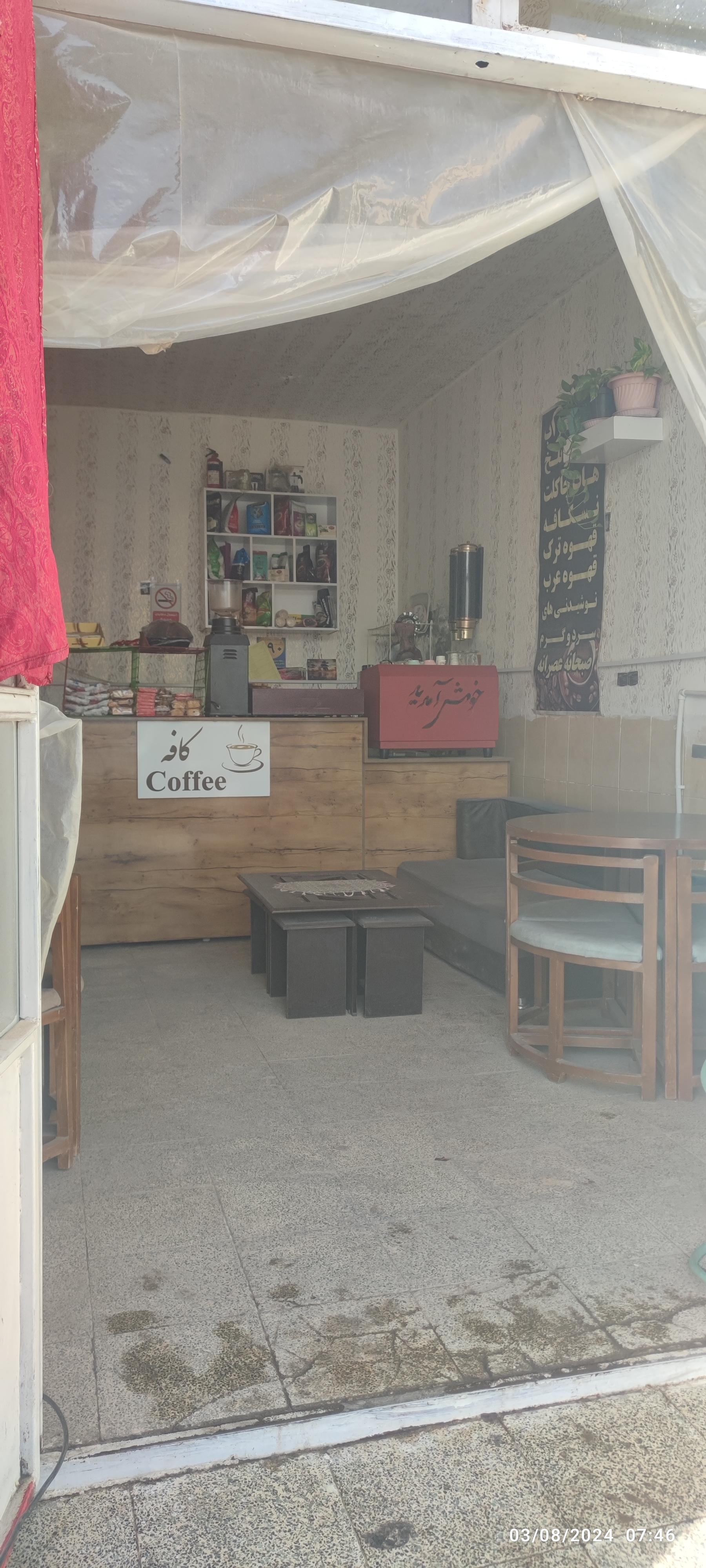 عکس کافه 