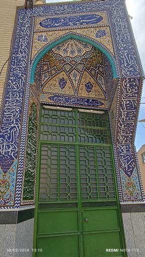 عکس حسینیه سیدالشهدا