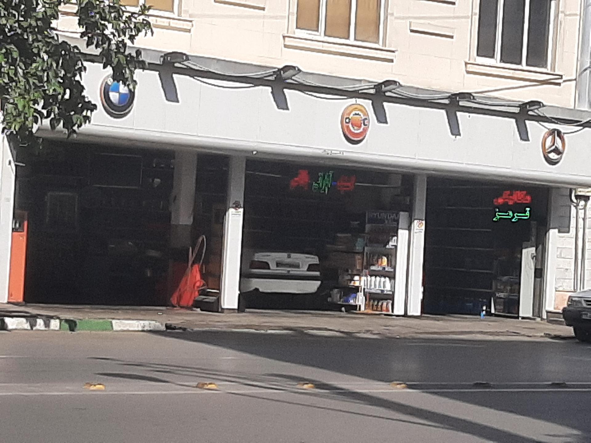 عکس اتو سرویس و خدمات فنی و تخصصی رضا