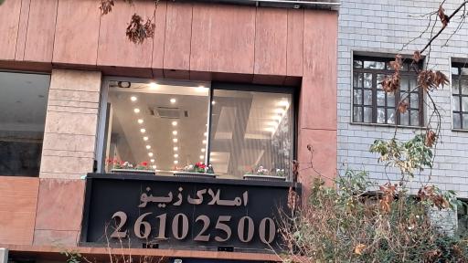 عکس املاک زینو 