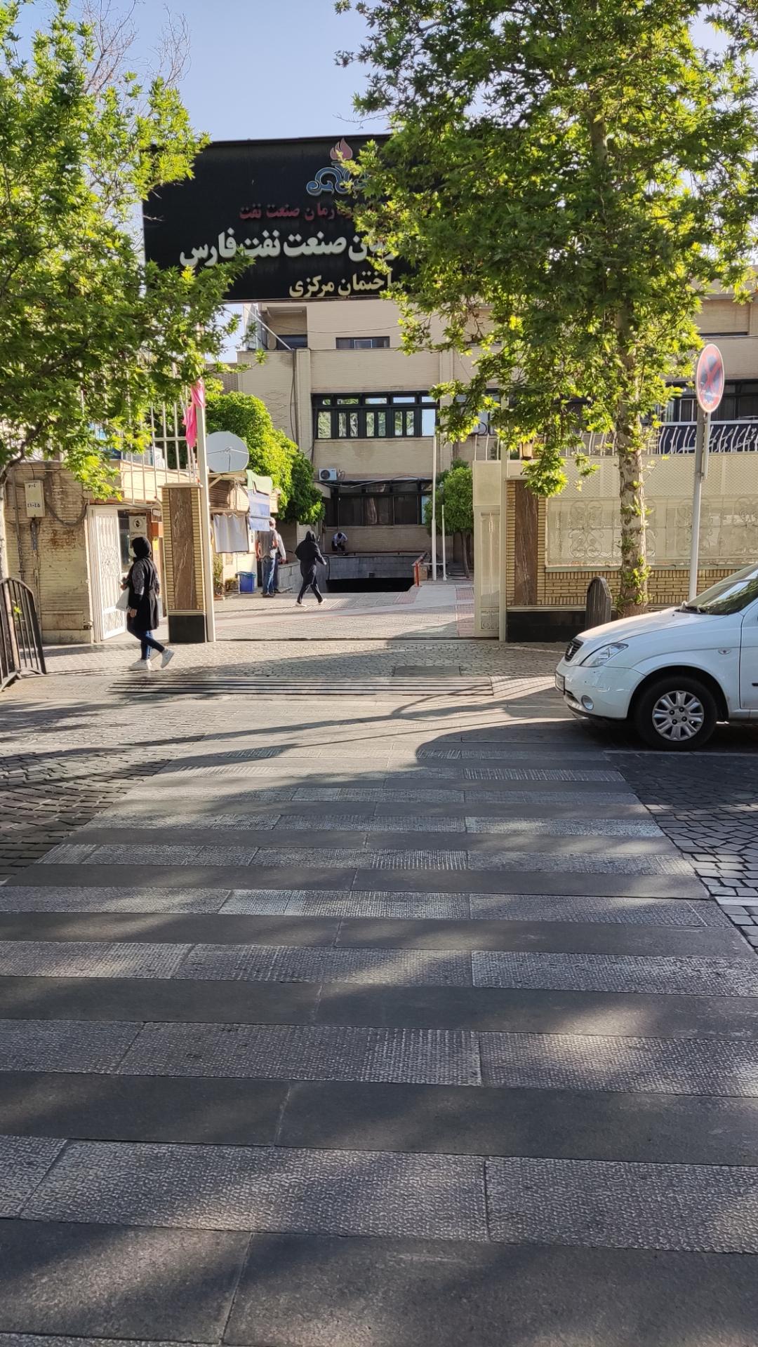 عکس بهداشت و درمان صنعت نفت فارس، ساختمان مرکزی (درمانگاه ارم)