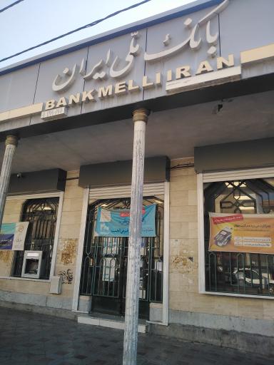 عکس بانک ملی شعبه بشارت