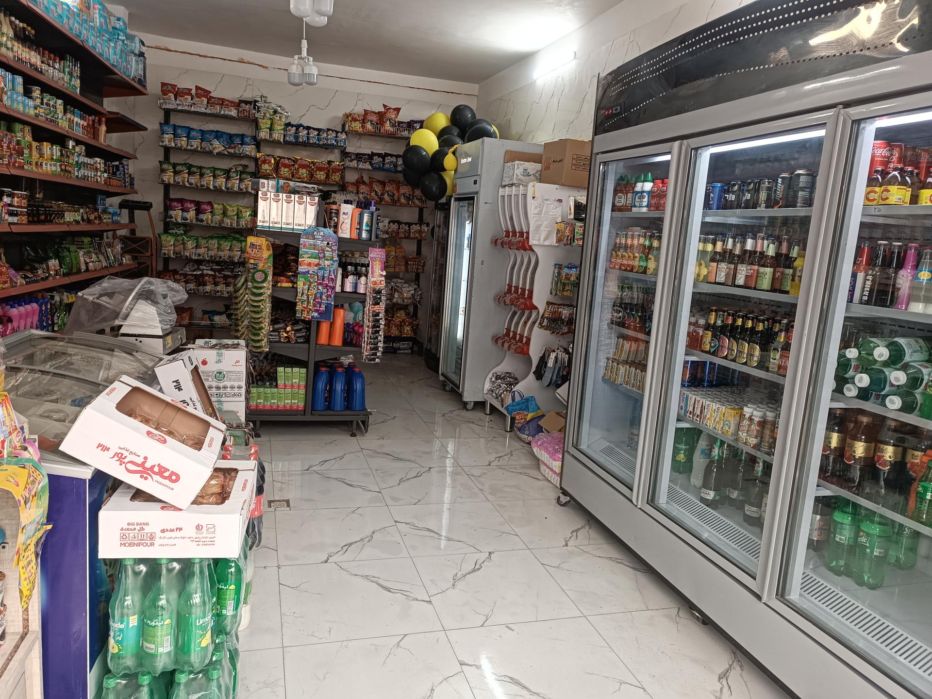 عکس هایپر مارکت 24