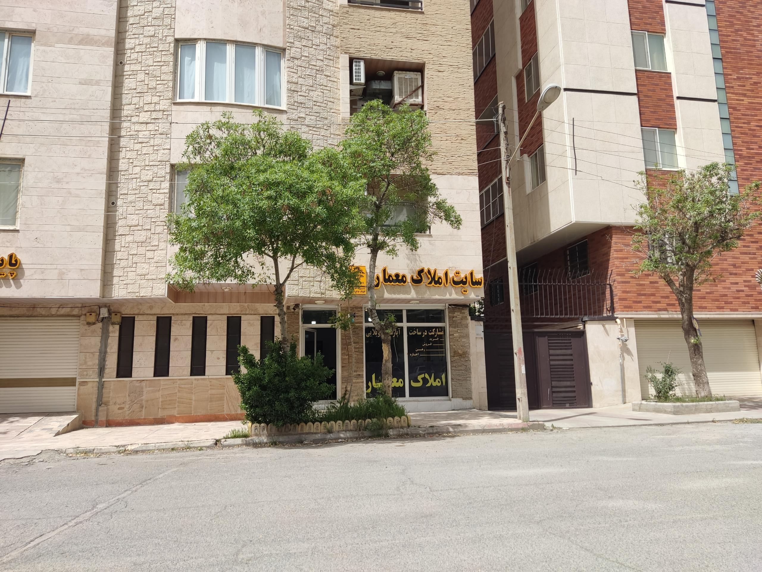 عکس سایت املاک معمار