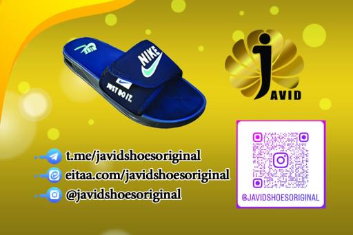 عکس تولیدی کفش جاوید