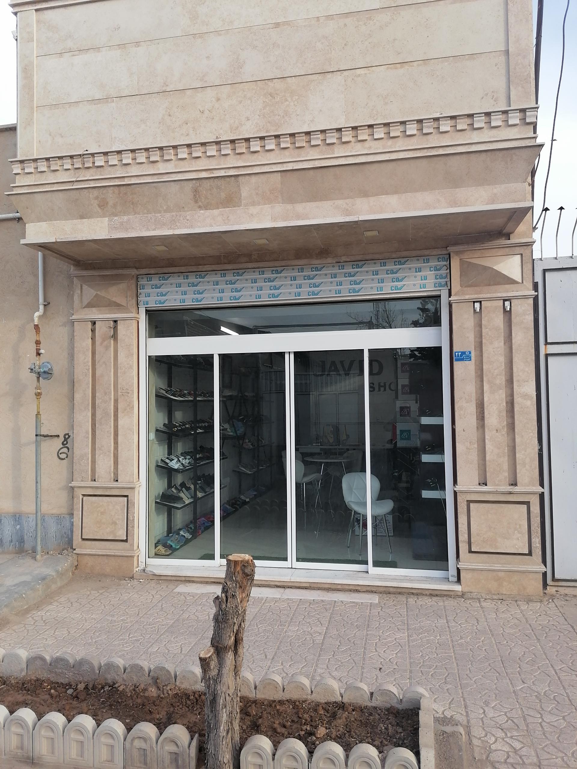 عکس تولیدی کفش جاوید