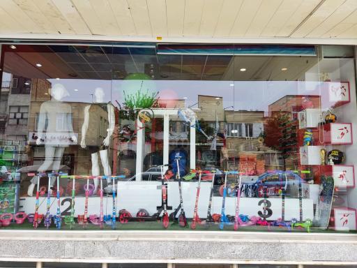 عکس کالای ورزشی پوریای ولی