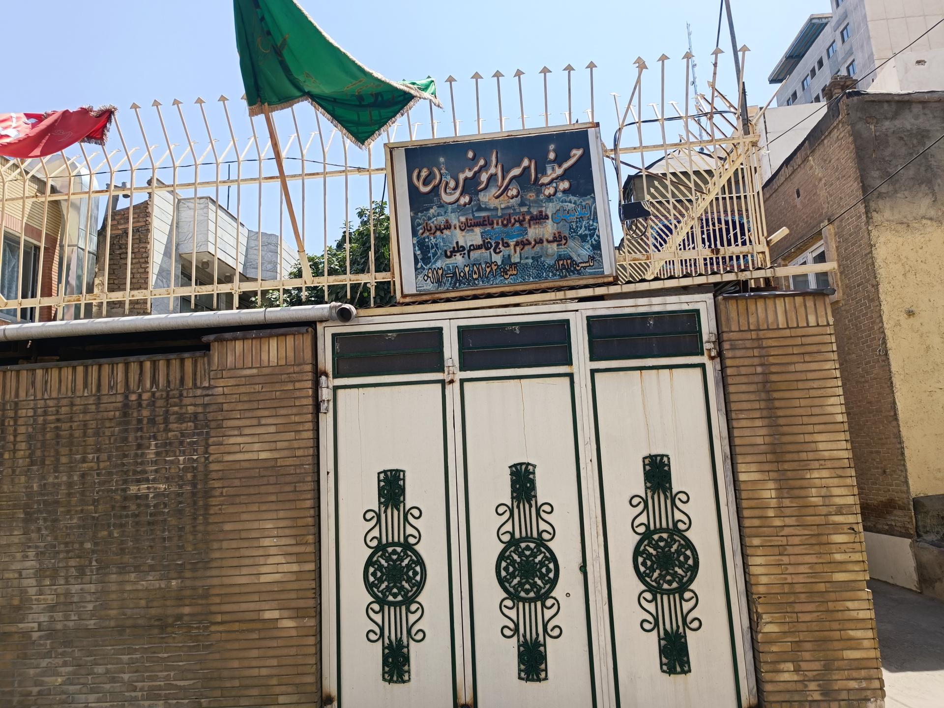 عکس حسینیه امیر المومنین (ع) (مرحوم حاج قاسم)