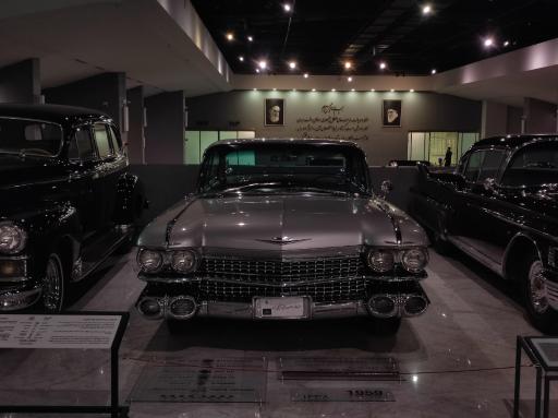 عکس موزه خودروهای تاریخی ایران