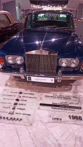 عکس موزه خودروهای تاریخی ایران