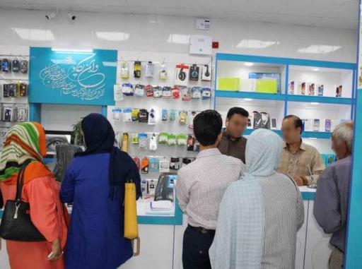 عکس موبایل اسطوره