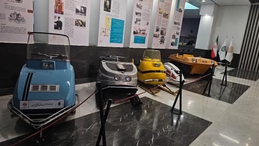 عکس موزه خودروهای تاریخی ایران