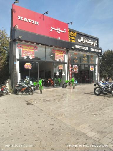 عکس تاپ سیکلت توکلی (کویر موتور)