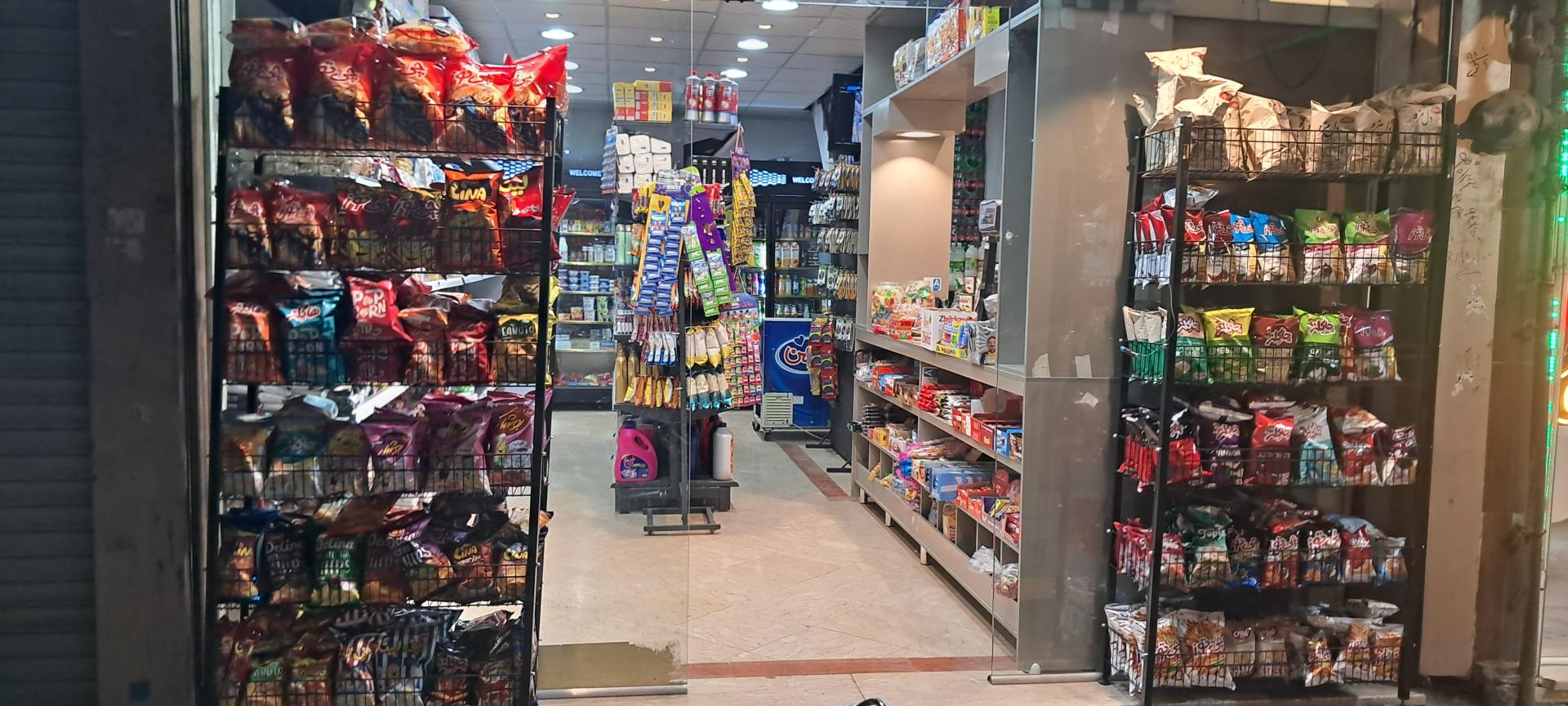 عکس هایپر مارکت مزه بار