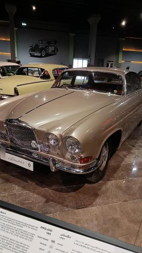 عکس موزه خودروهای تاریخی ایران