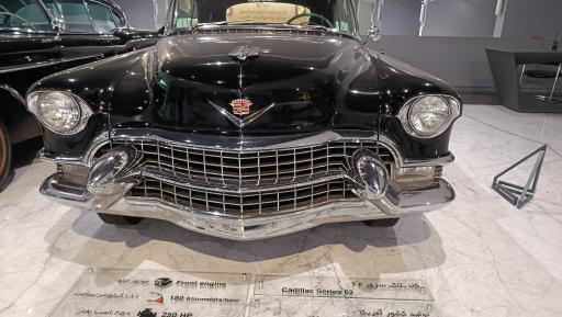 عکس موزه خودروهای تاریخی ایران