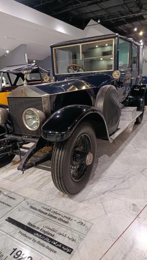 عکس موزه خودروهای تاریخی ایران