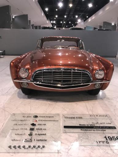 عکس موزه خودروهای تاریخی ایران