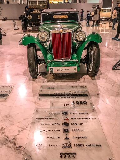 عکس موزه خودروهای تاریخی ایران