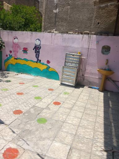 عکس پیش دبستان و دبستان غیردولتی دخترانه عفیفه