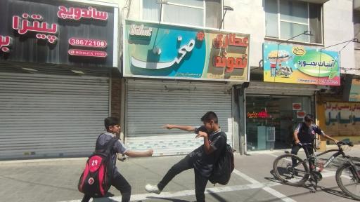 عکس عطاری نمونه