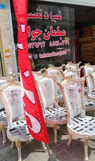 عکس تعمیرات تخصصی مبلمان جوان 