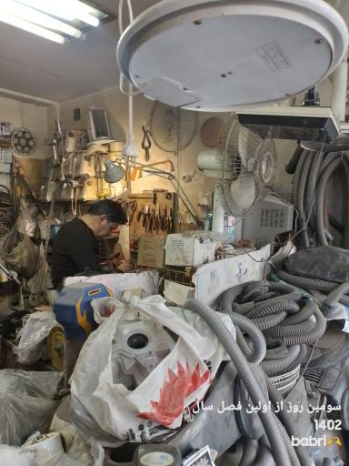 عکس خدمات فنی عمو