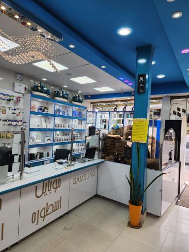 عکس موبایل اسطوره