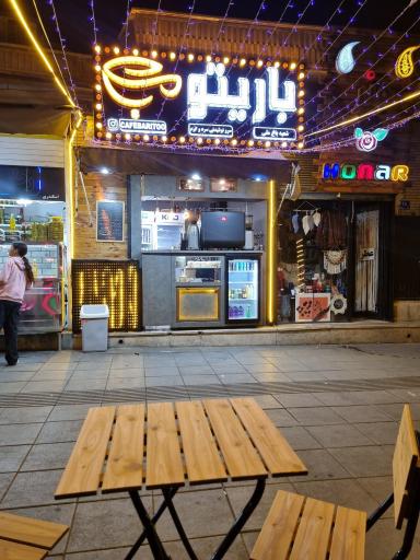 عکس کافه باریتو 