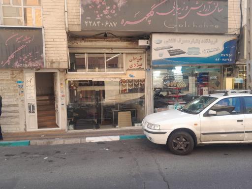 عکس خیاطی یزدی 