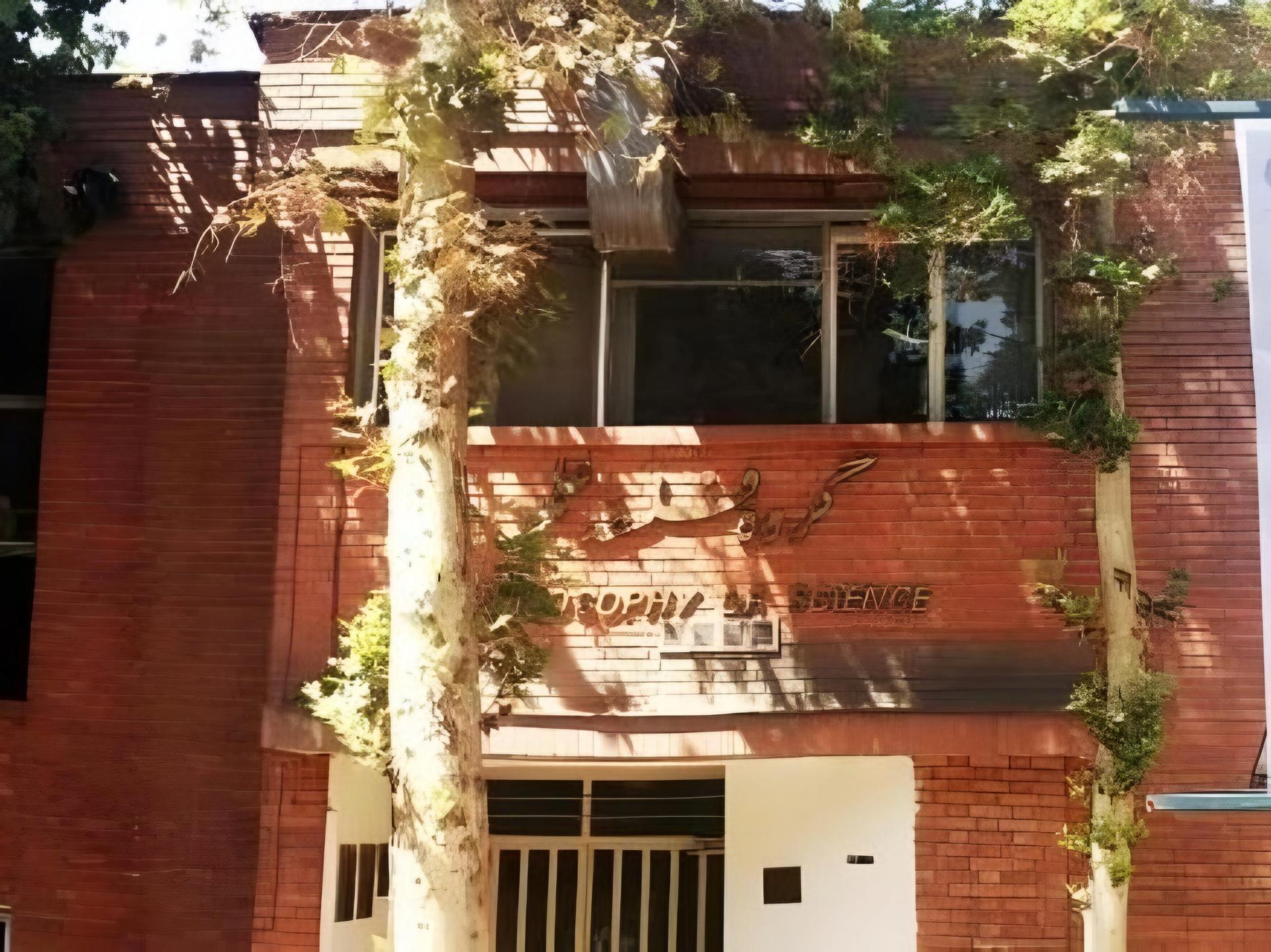 عکس گروه فلسفه علم شریف