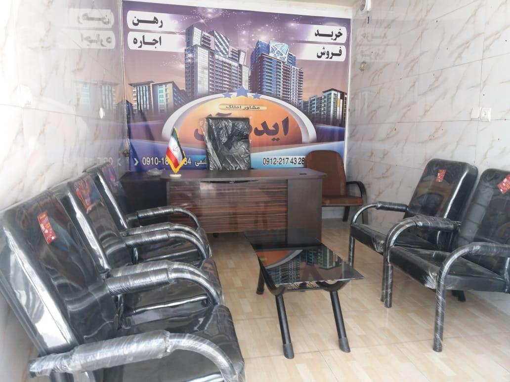 عکس مشاور املاک ایده آل