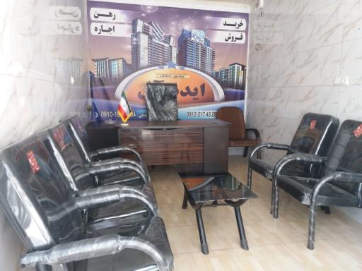 عکس مشاور املاک ایده آل