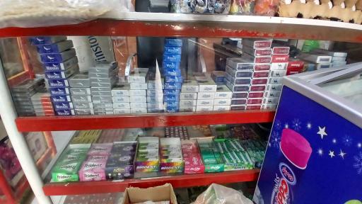 سوپرمارکت سید