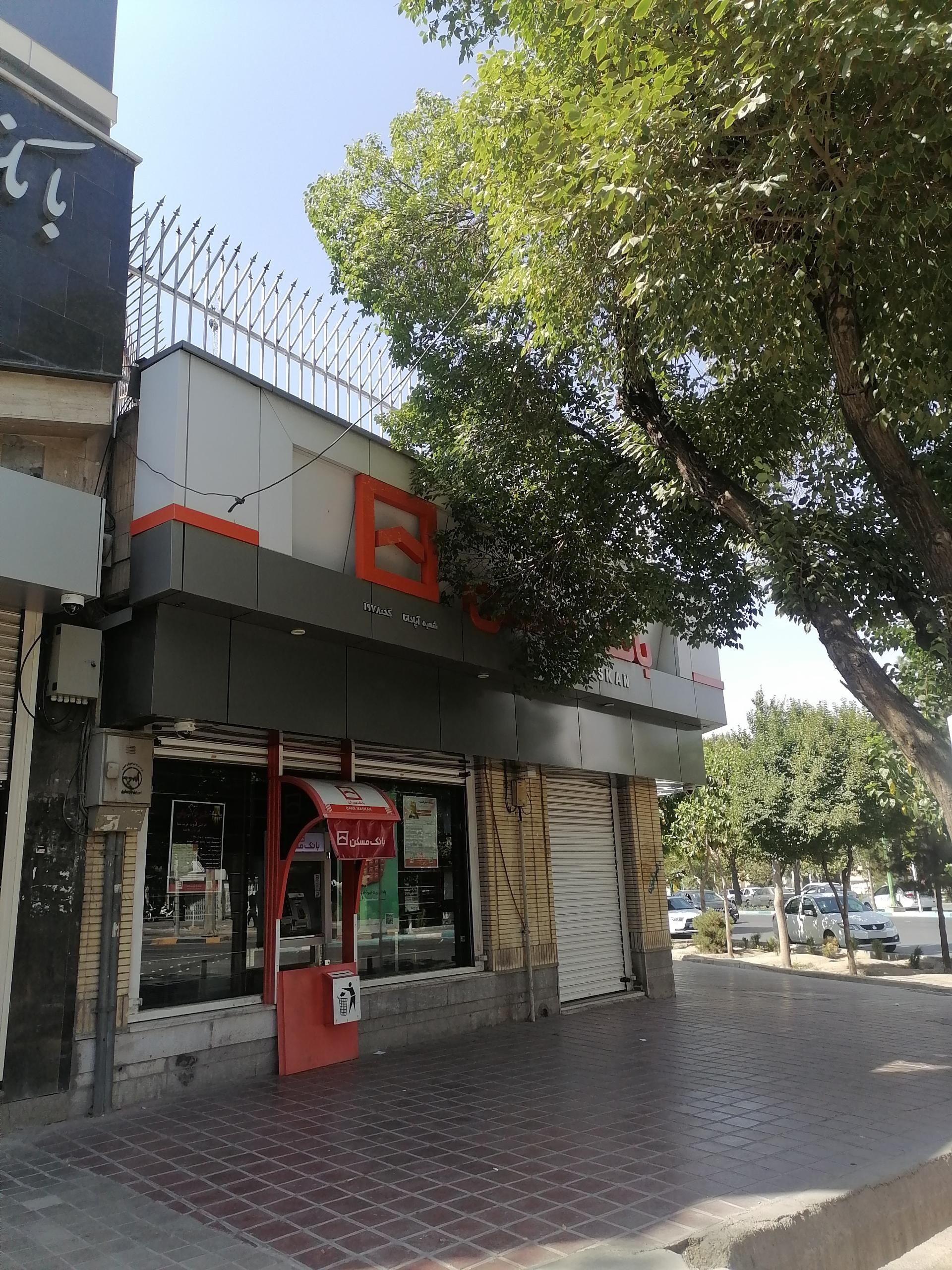 عکس بانک مسکن چهارراه آپادانا شعبه گبرآباد