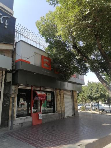 عکس بانک مسکن چهارراه آپادانا