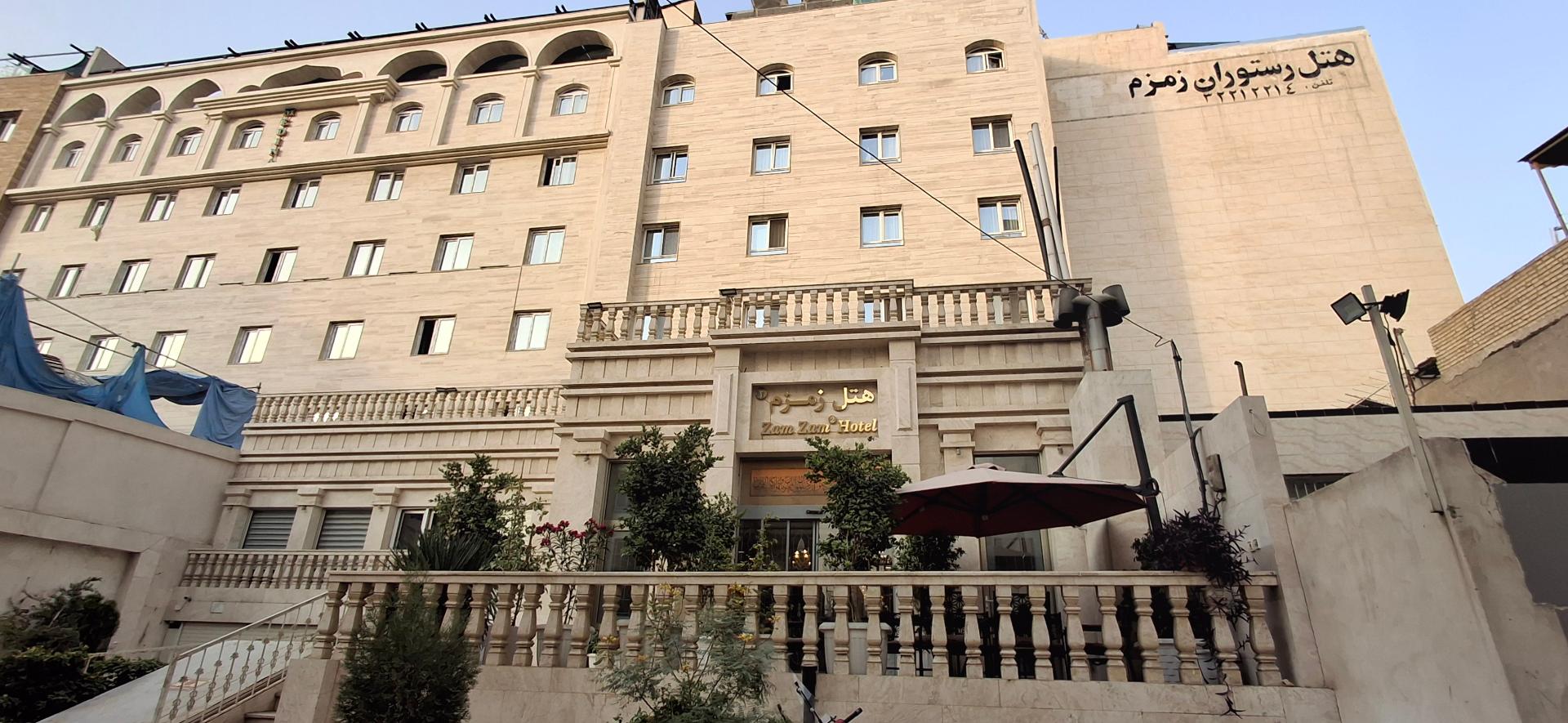 عکس هتل زمزم شعبه بالا خیابان