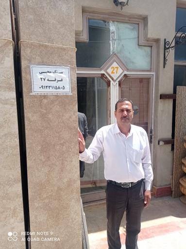 عکس سنگ محبی