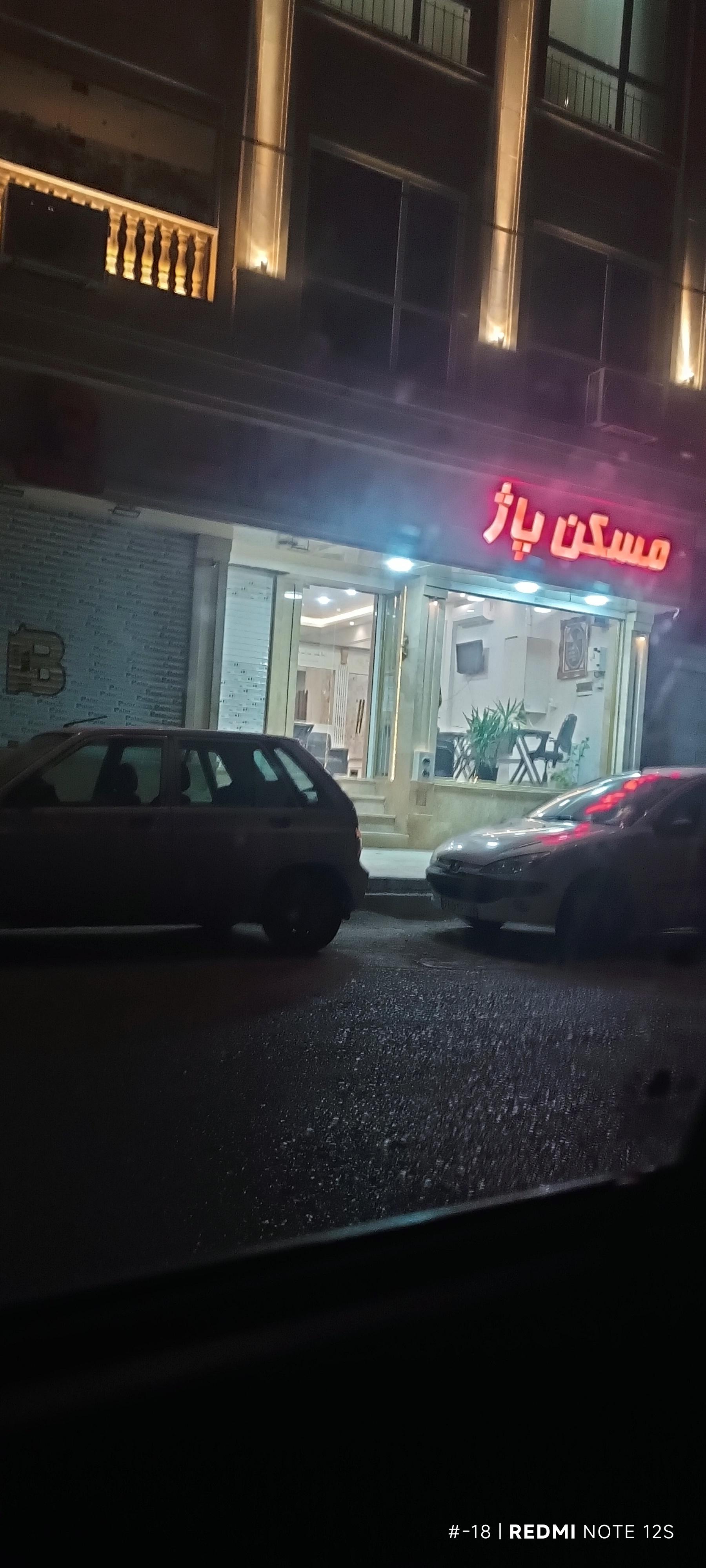 عکس مسکن پاژ