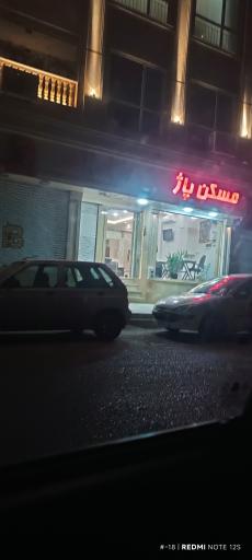 عکس مسکن پاژ
