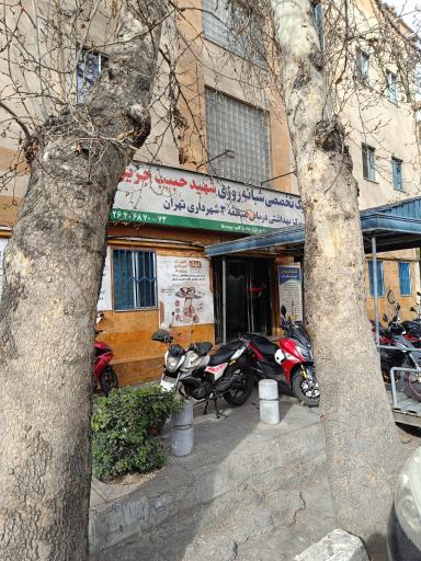 عکس پلی کلینیک تخصصی شبانه روزی شهید حبیب جریری