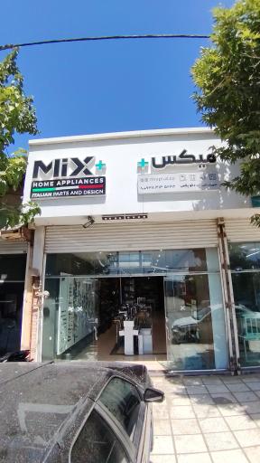 فروشگاه میکس پلاس 