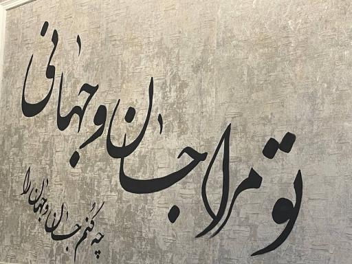 عکس قهوه سعید
