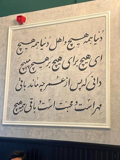 عکس قهوه سعید