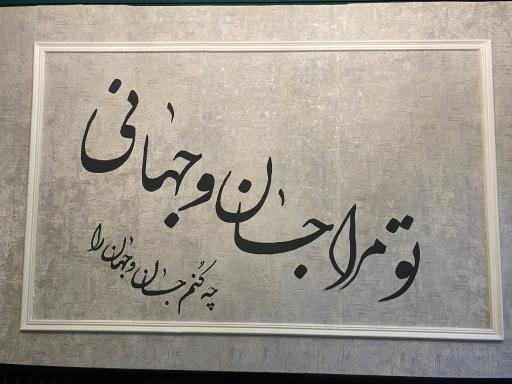 عکس قهوه سعید