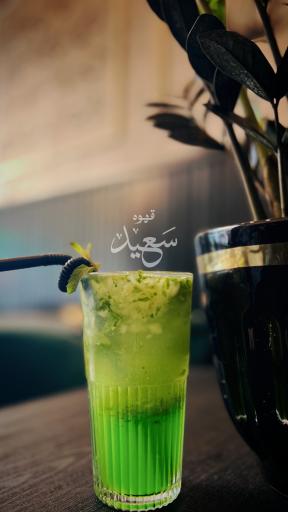 عکس قهوه سعید