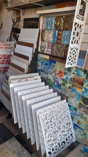 عکس فروشگاه عبدالهی پارت صفحه