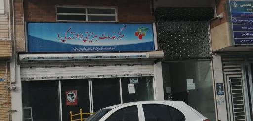 عکس مرکز خدمات‌ بهزیستی مثبت زندگی