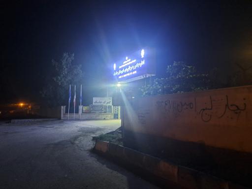 عکس گمرک و اداره بنادر شهرستان جاسک