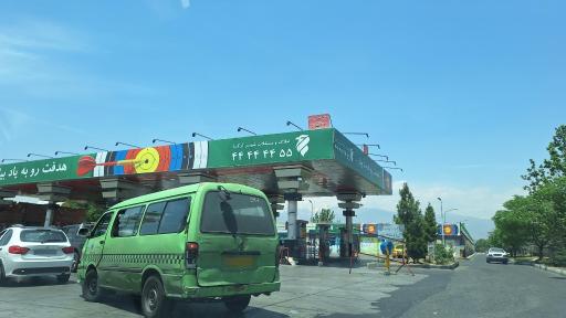 عکس پمپ بنزین تختی